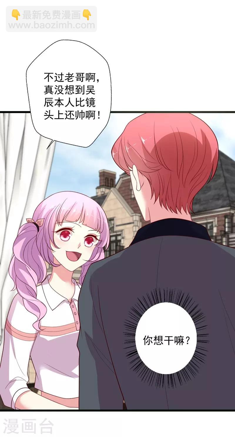 第102话 带你去吃小鹅肝-第103话