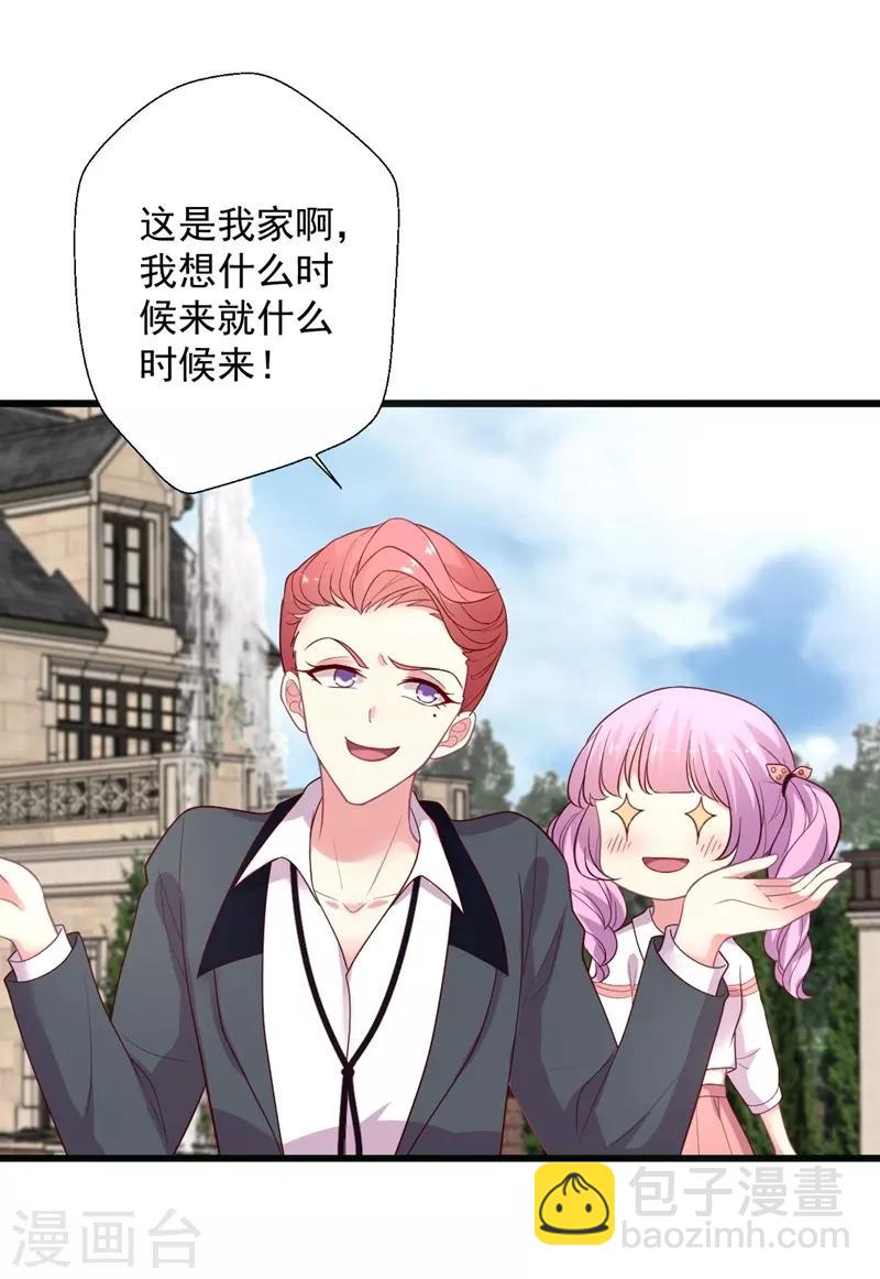 第102话 带你去吃小鹅肝-第103话