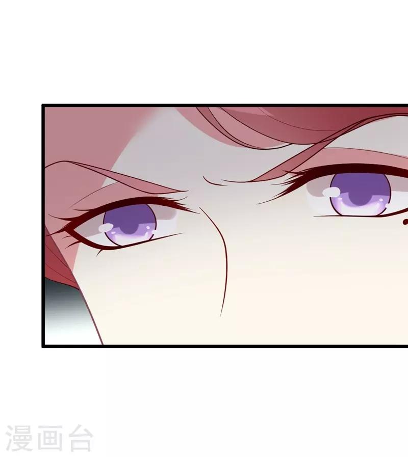 第104话 叶浅曾经的绯闻-第105话