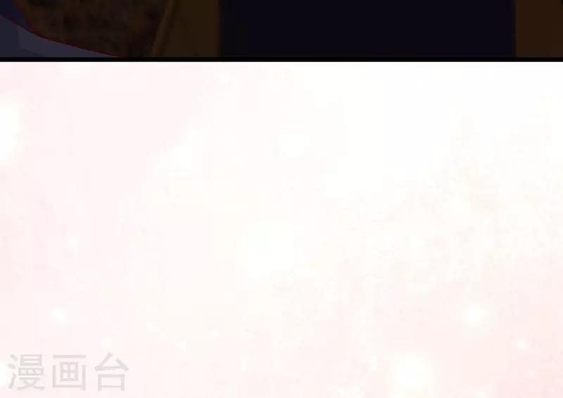 第104话 叶浅曾经的绯闻-第105话