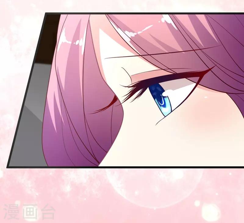 第104话 叶浅曾经的绯闻-第105话