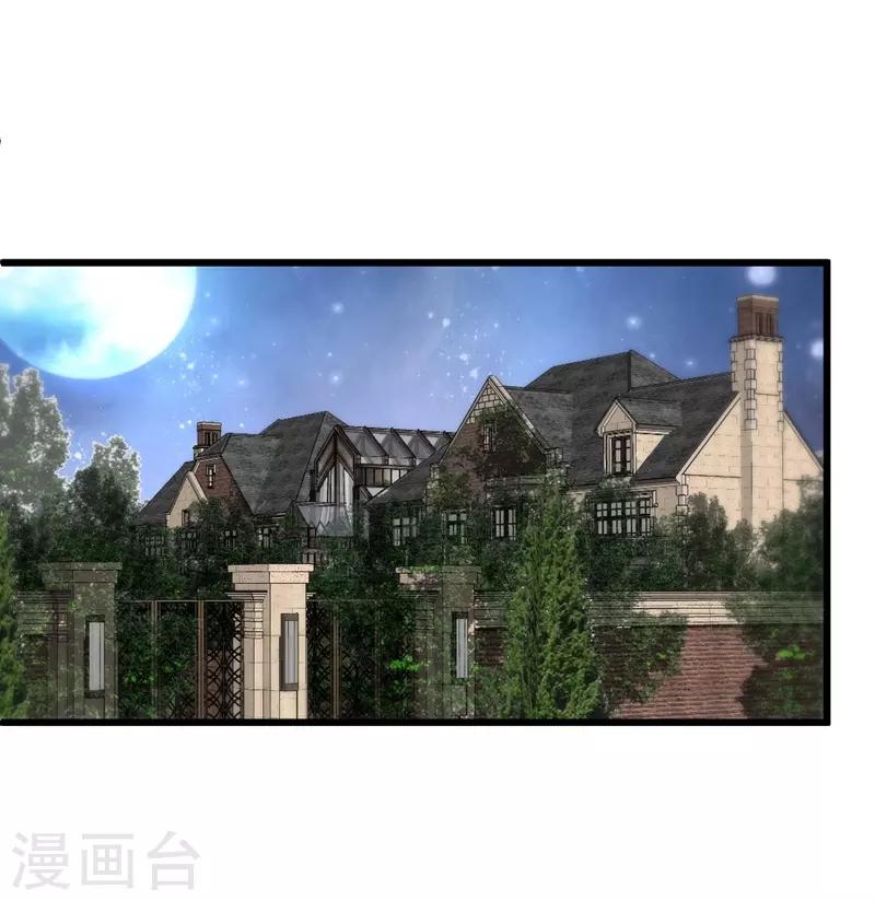 第104话 叶浅曾经的绯闻-第105话