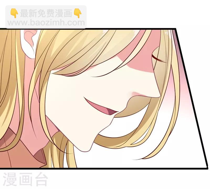 第104话 叶浅曾经的绯闻-第105话