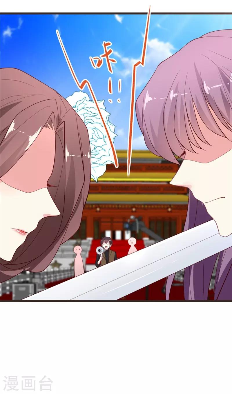 第106话 晴诗的&ldquo;事业线&ldquo;-第107话