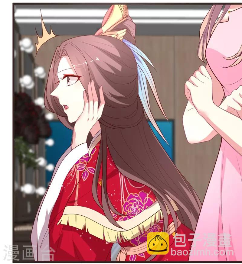 第106话 晴诗的&ldquo;事业线&ldquo;-第107话