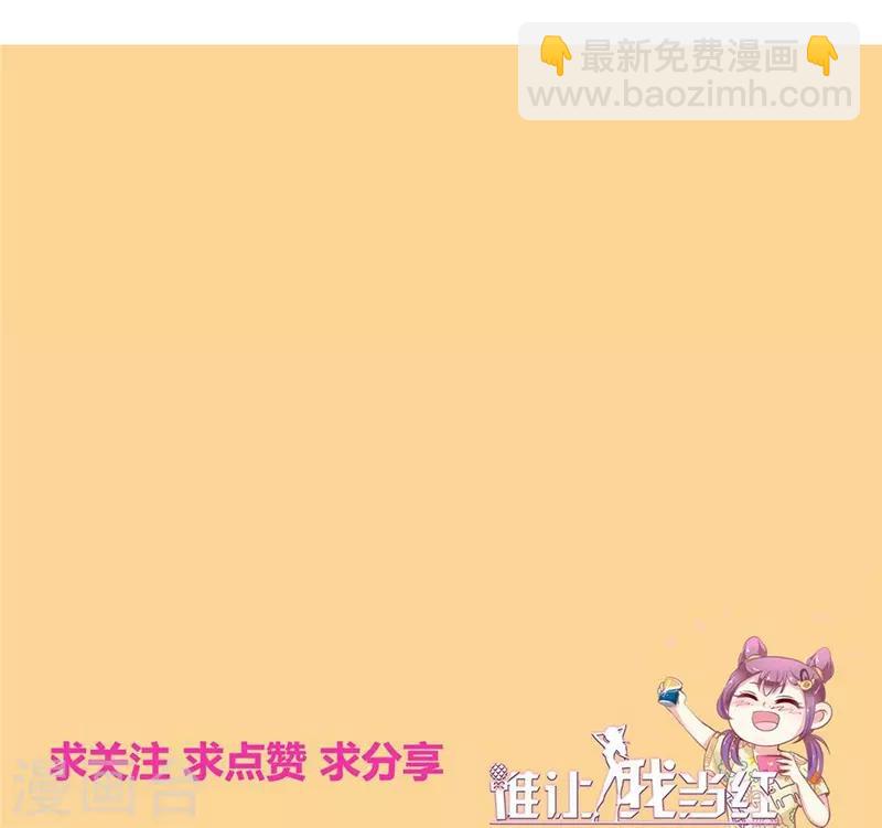 第106话 晴诗的&ldquo;事业线&ldquo;-第107话