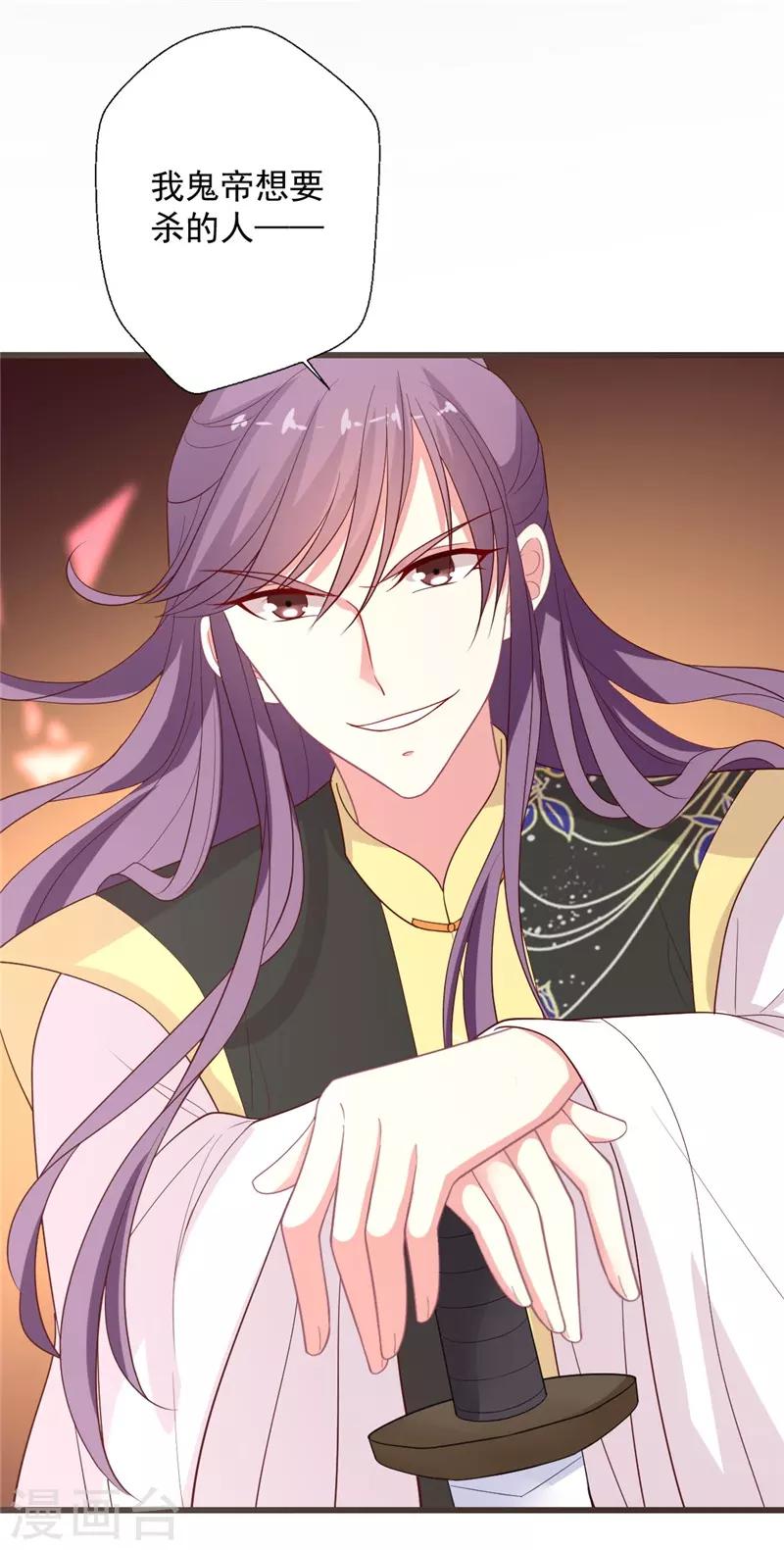 第106话 晴诗的&ldquo;事业线&ldquo;-第107话