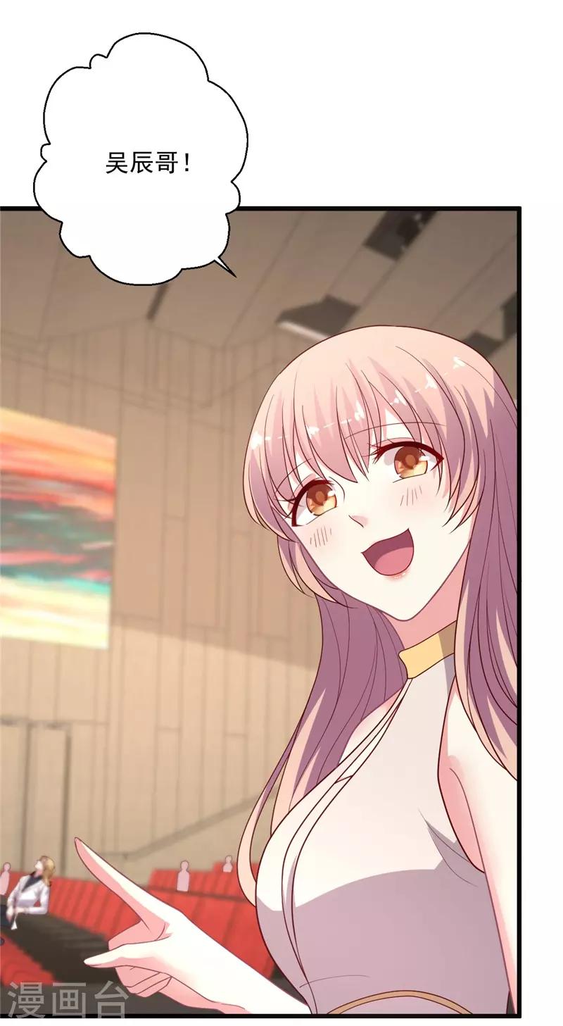 第108话 国剧盛典修罗场-第109话