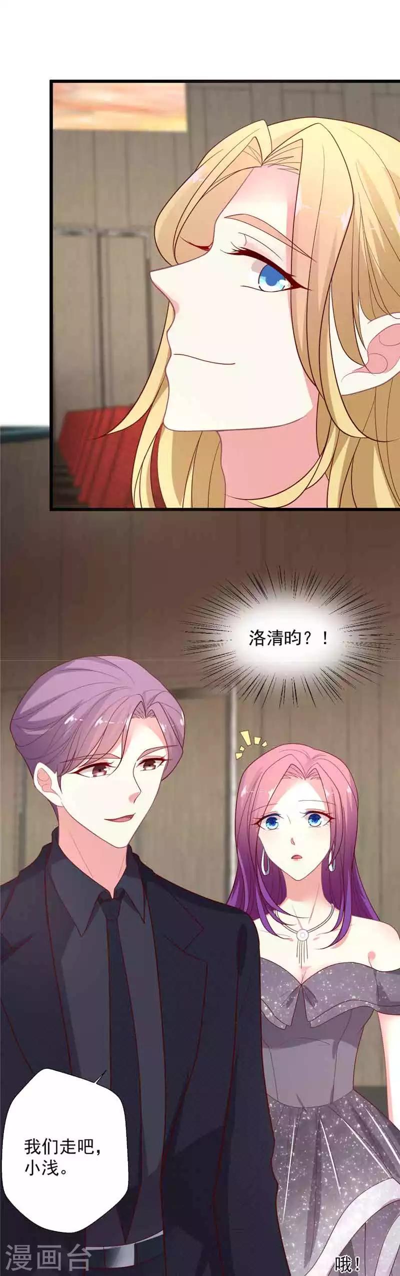 第108话 国剧盛典修罗场-第109话