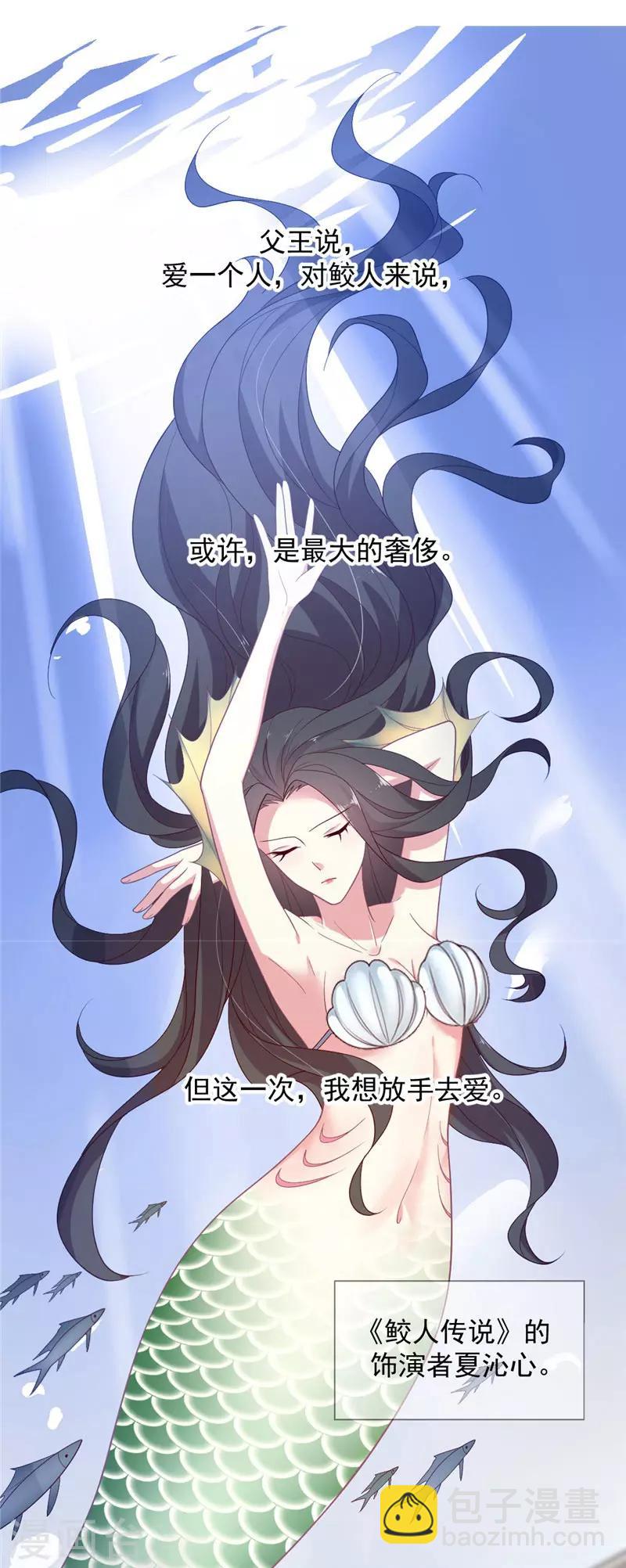 第110话 不是你的别惦记-第111话