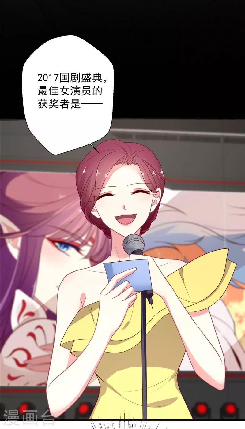 第110话 不是你的别惦记-第111话