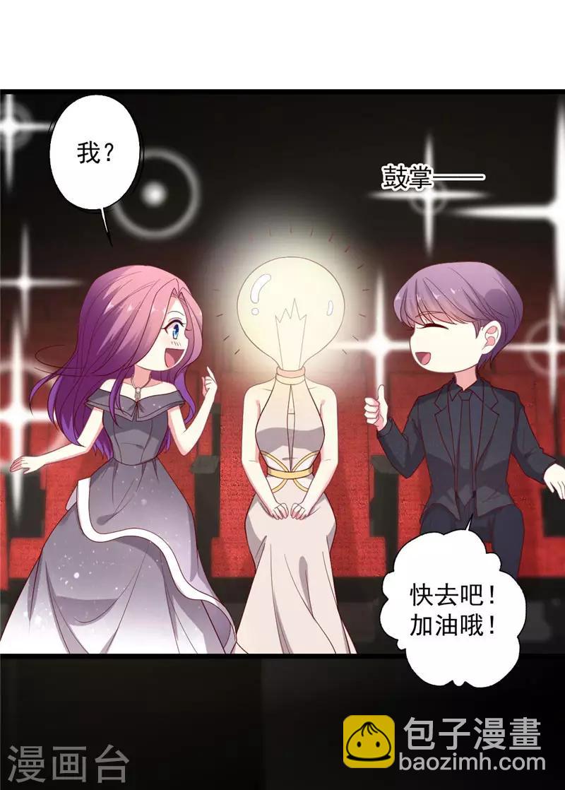 第110话 不是你的别惦记-第111话