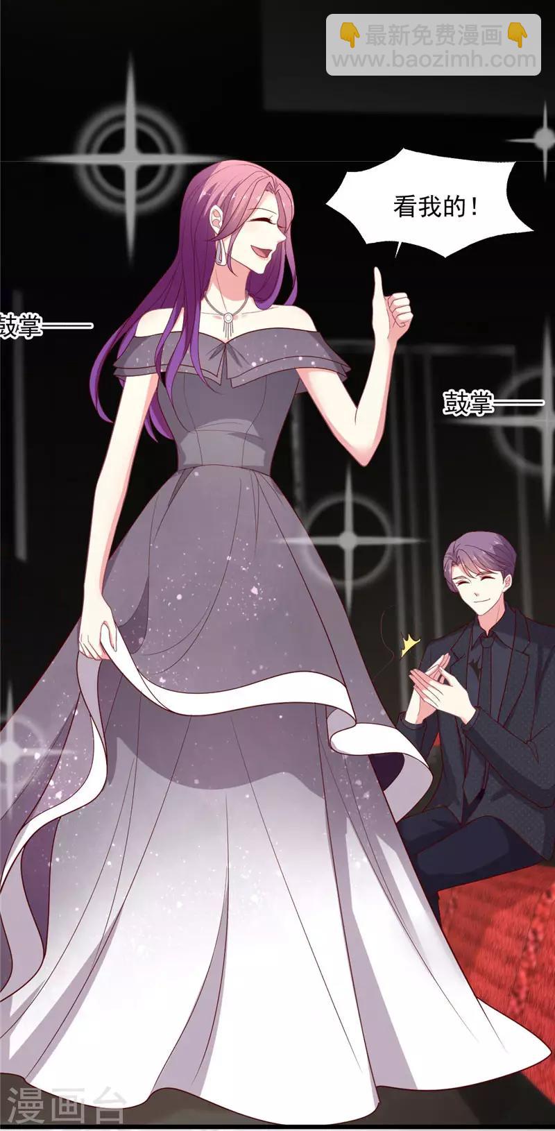 第110话 不是你的别惦记-第111话