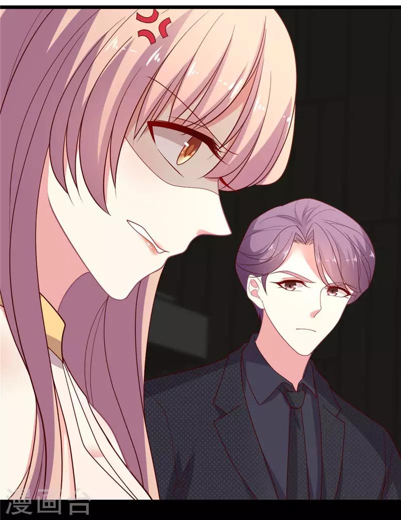 第110话 不是你的别惦记-第111话