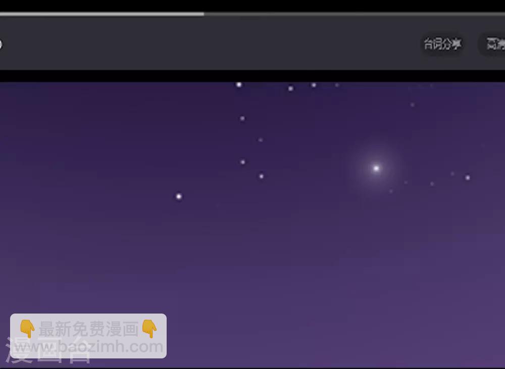 第116话 以谁的名义？！-第117话