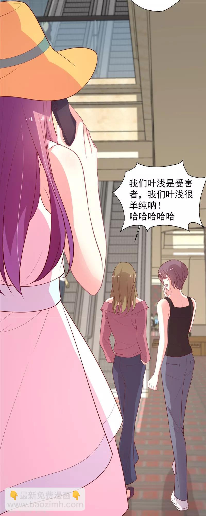 第118话 我说有人坑我你信吗-第119话