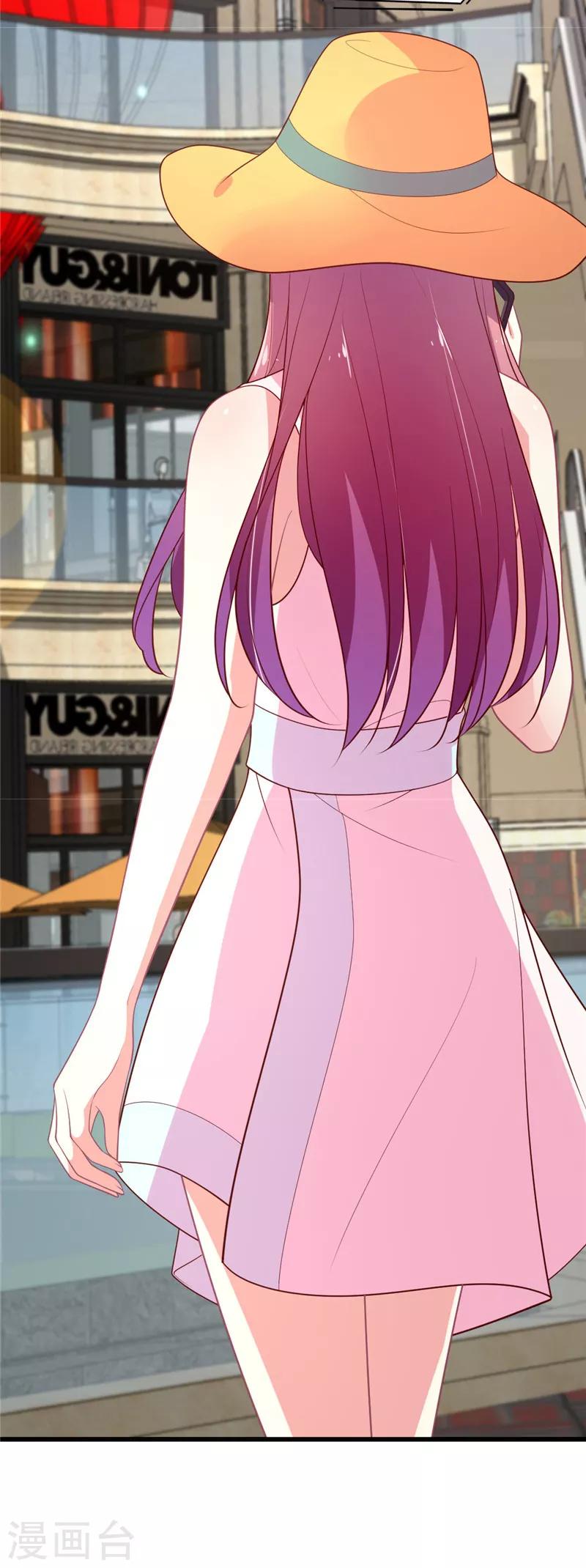 第118话 我说有人坑我你信吗-第119话