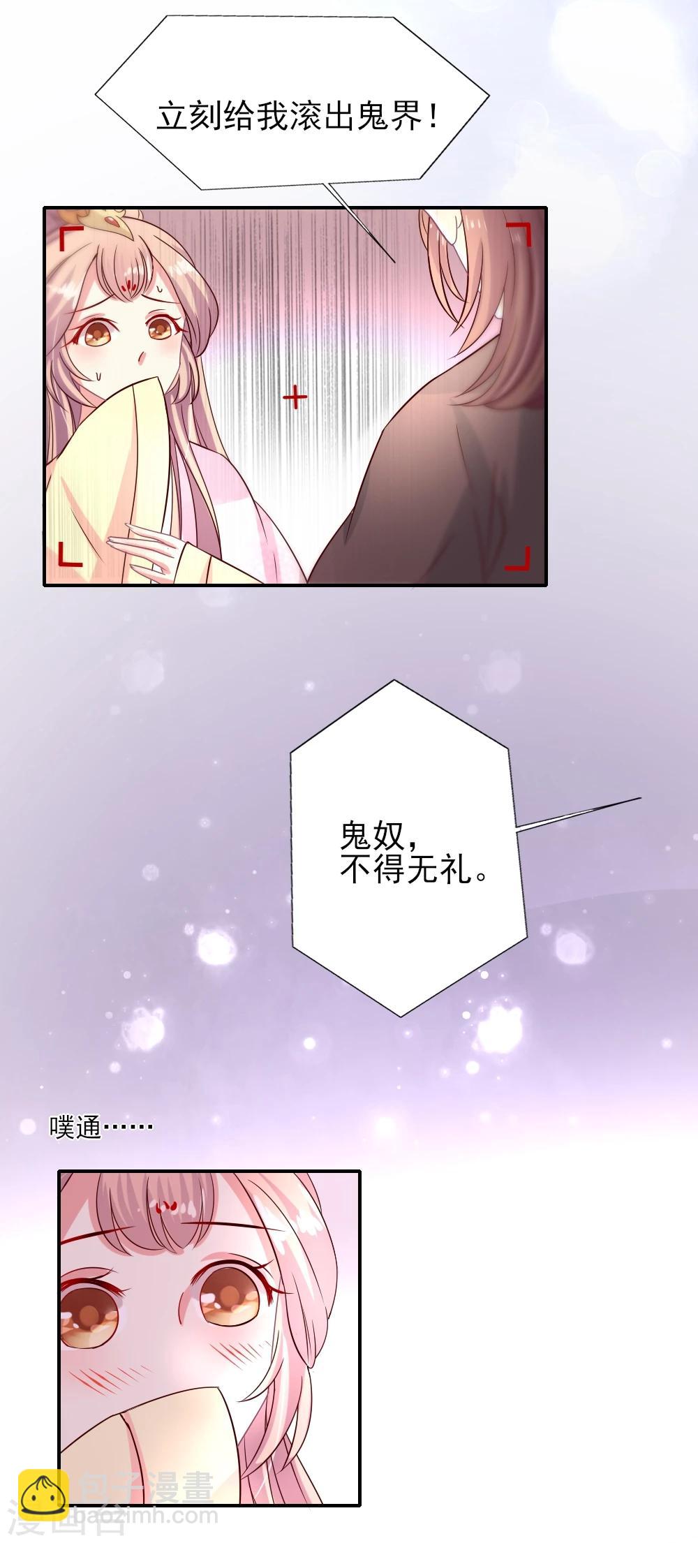 第12话 忘词戏精晴诗的扑街-第13话