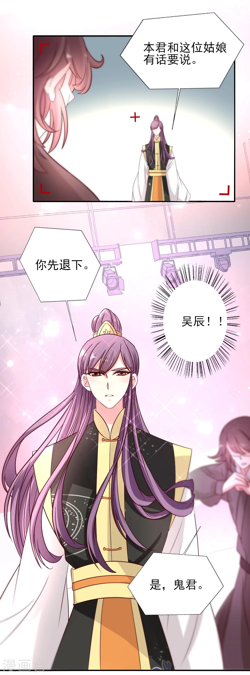 第12话 忘词戏精晴诗的扑街-第13话