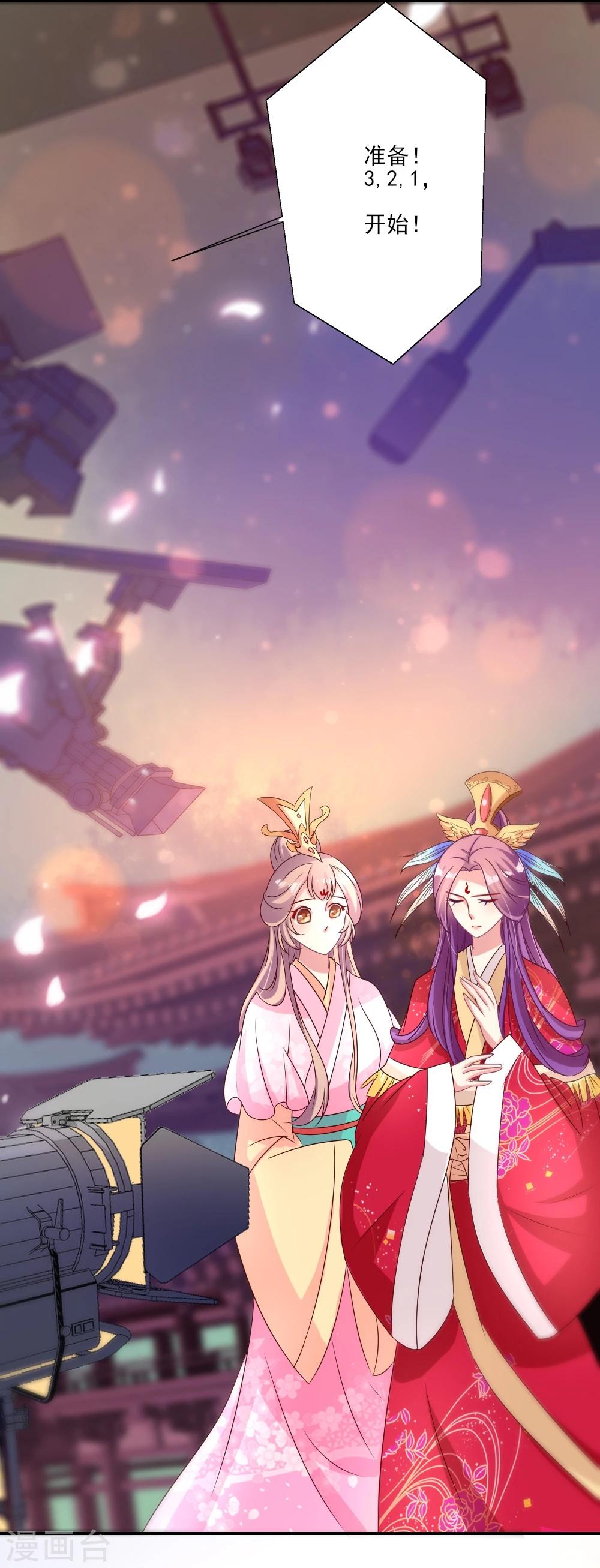 第12话 忘词戏精晴诗的扑街-第13话