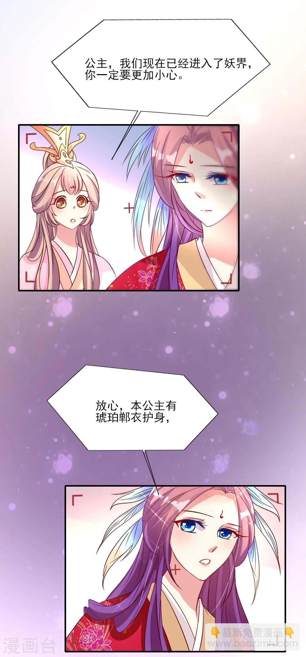 第12话 忘词戏精晴诗的扑街-第13话