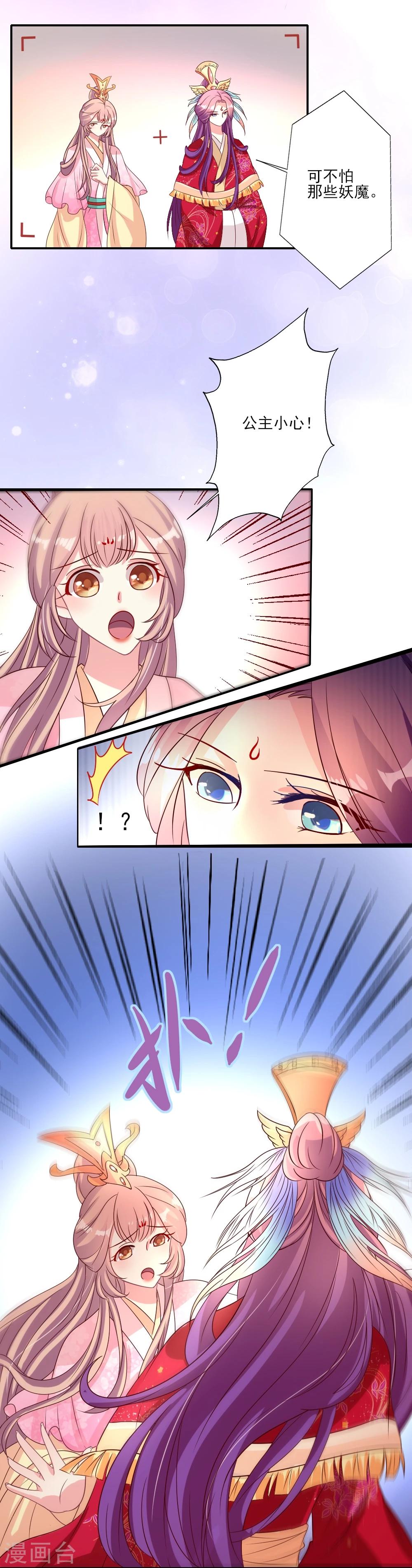 第12话 忘词戏精晴诗的扑街-第13话