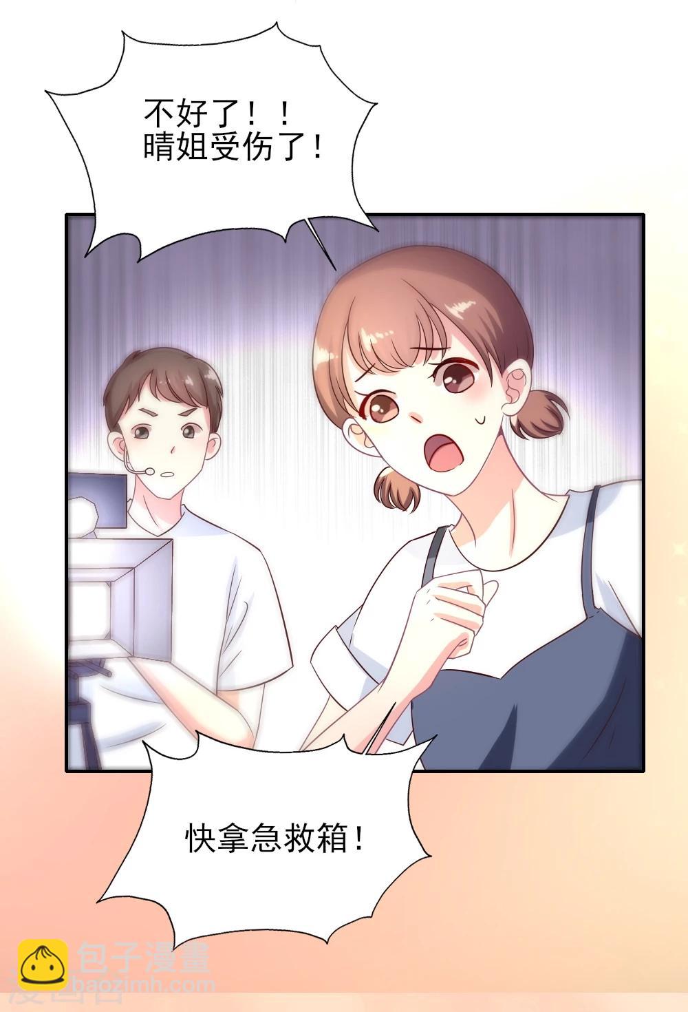 第12话 忘词戏精晴诗的扑街-第13话