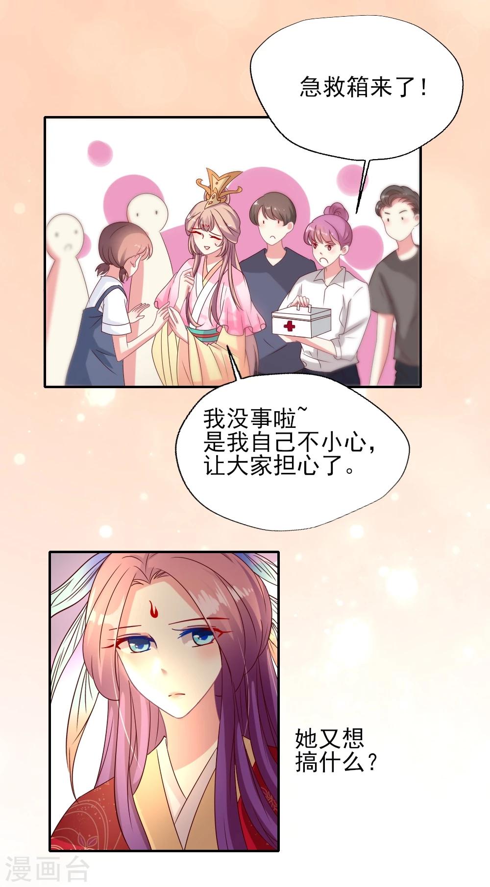 第12话 忘词戏精晴诗的扑街-第13话