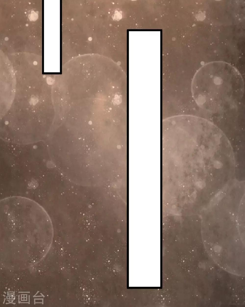 第120话 谁家叶浅？-第121话