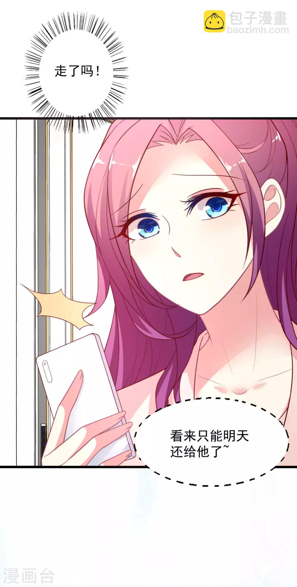 第122话 别碰我的底线-第123话