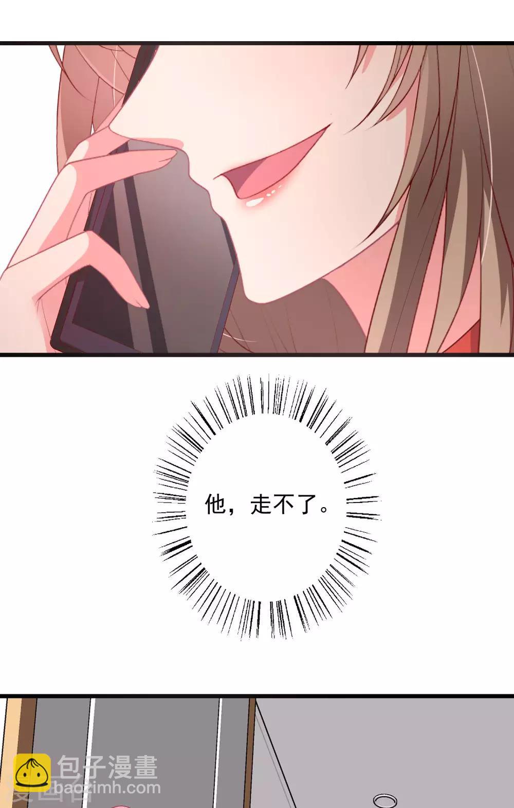 第122话 别碰我的底线-第123话