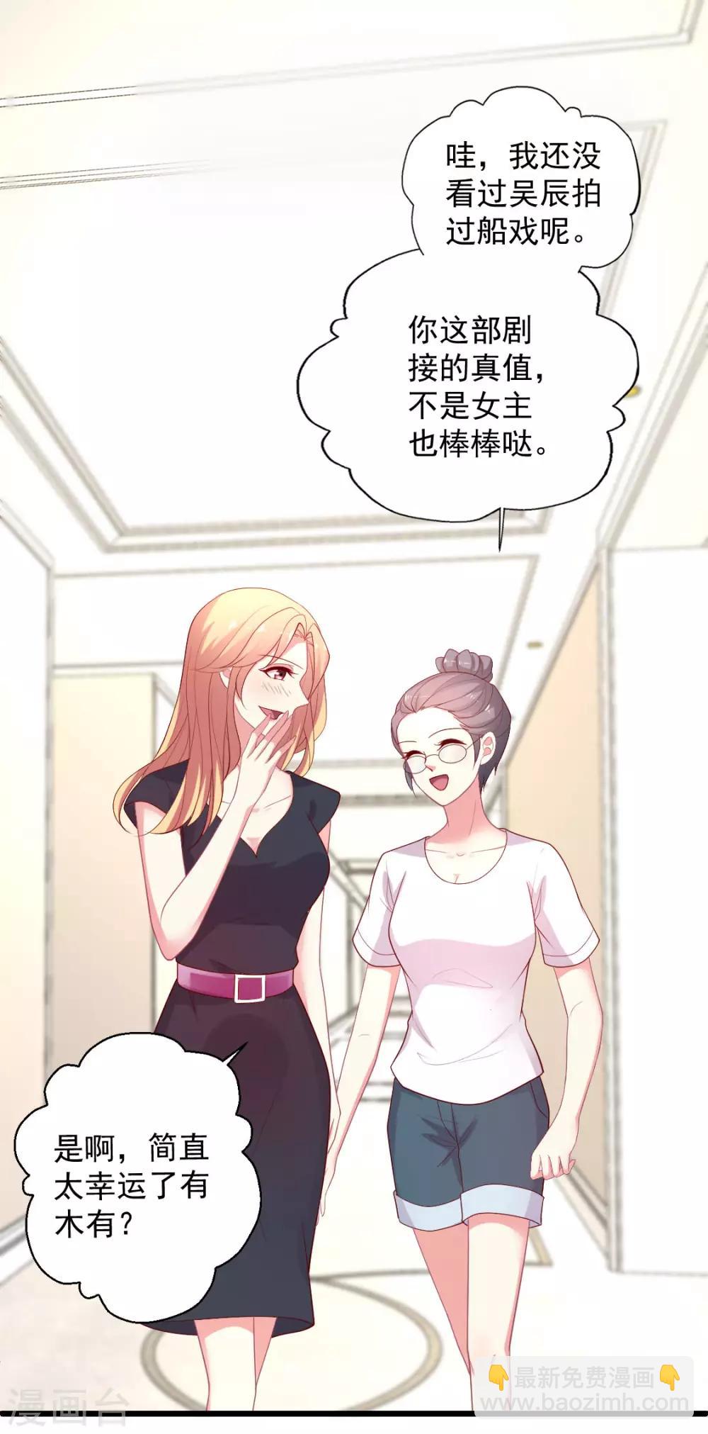 第124话 谁的李治？-第125话