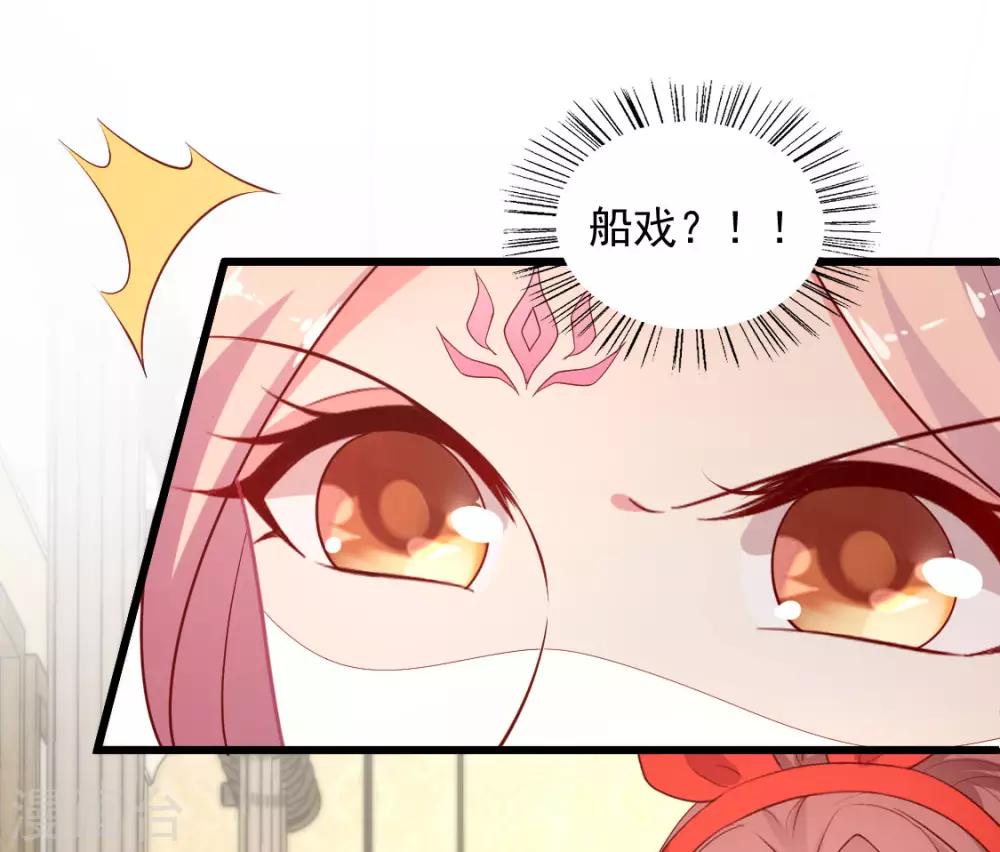 第124话 谁的李治？-第125话