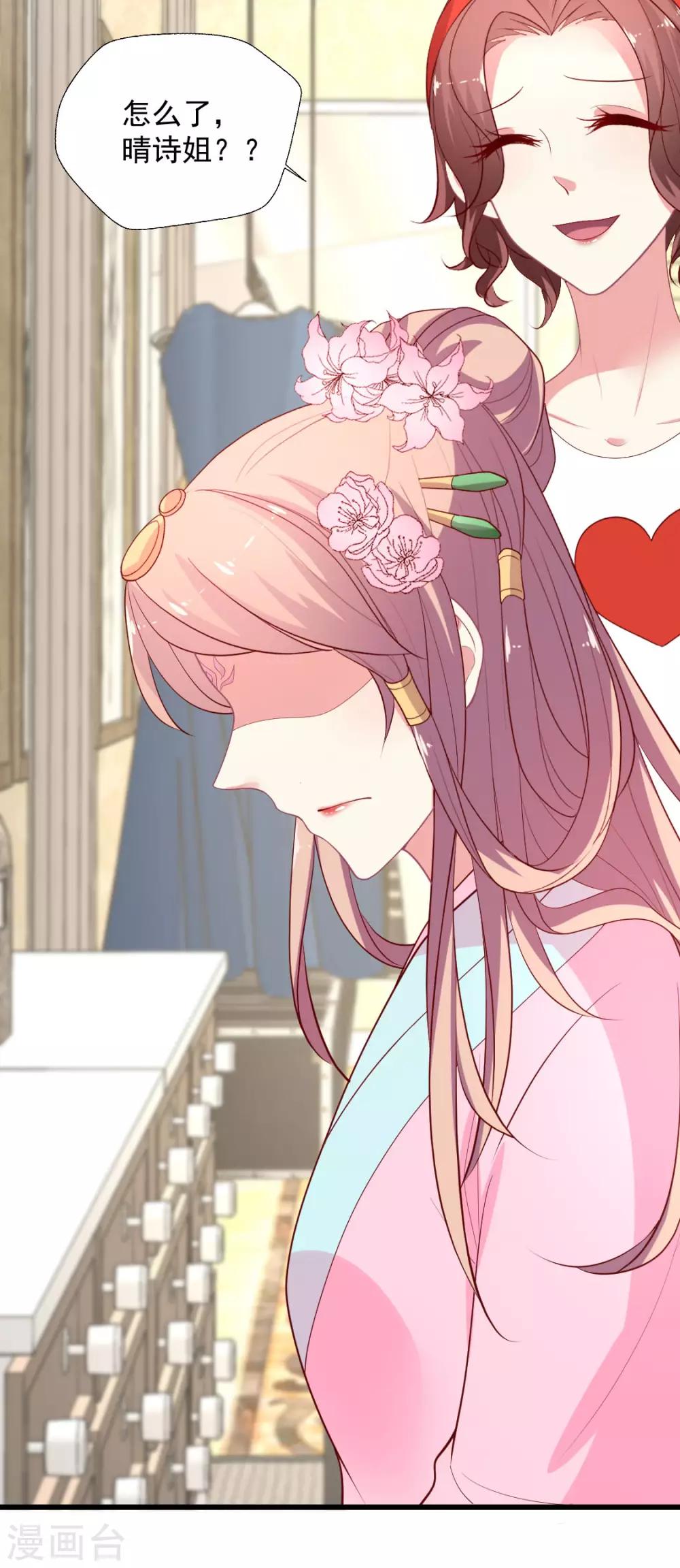 第124话 谁的李治？-第125话