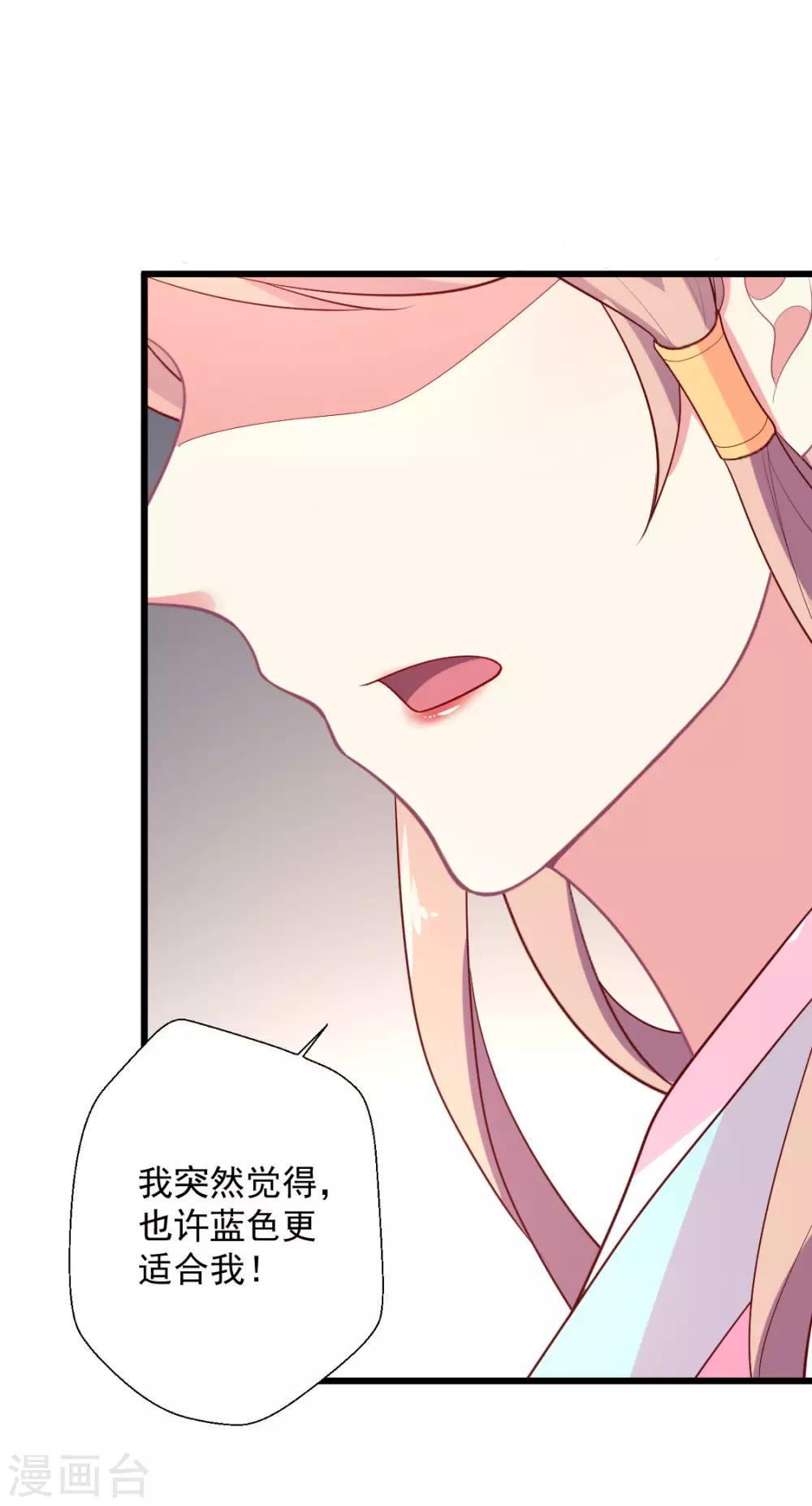 第124话 谁的李治？-第125话