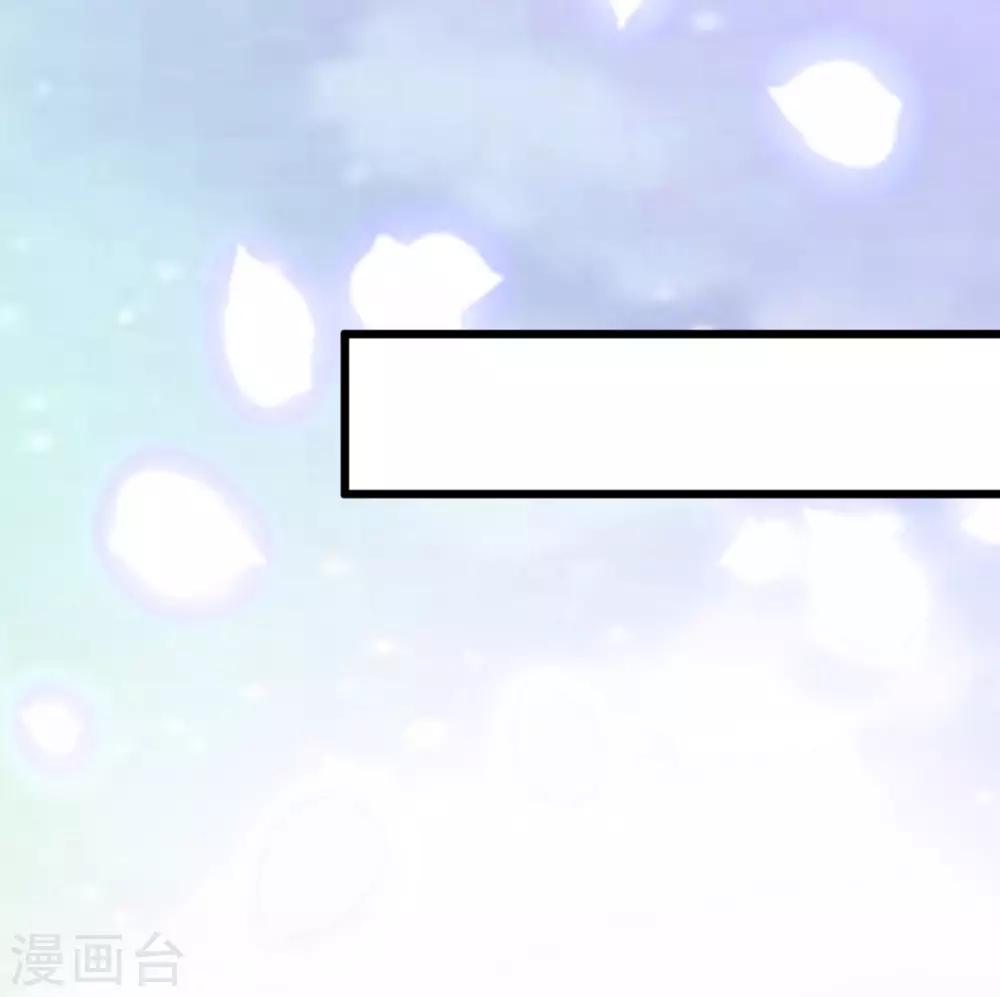 第124话 谁的李治？-第125话