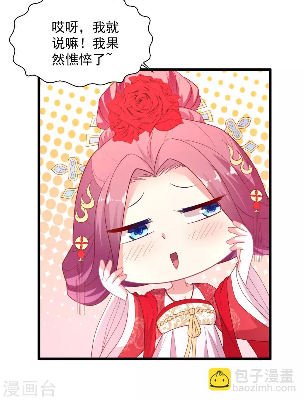 第124话 谁的李治？-第125话