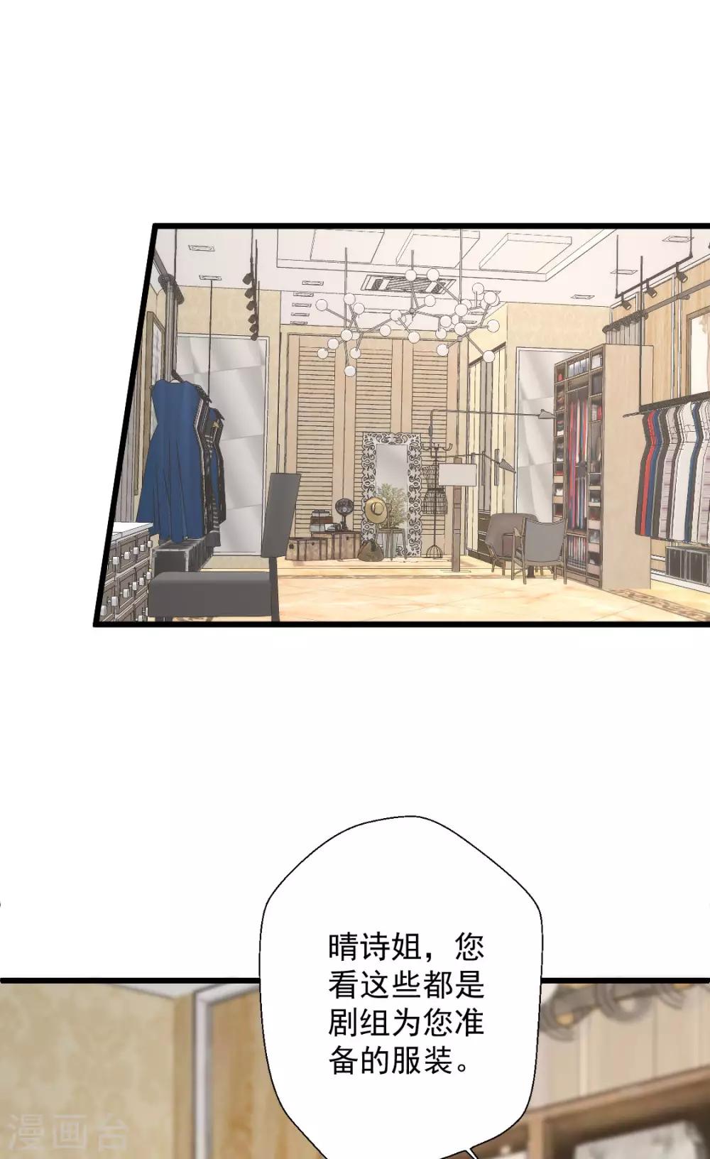 第124话 谁的李治？-第125话