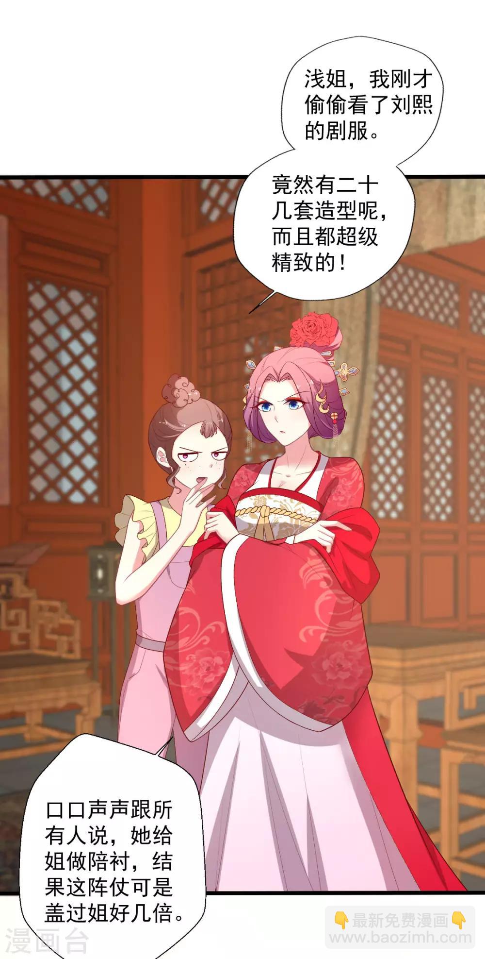 第124话 谁的李治？-第125话