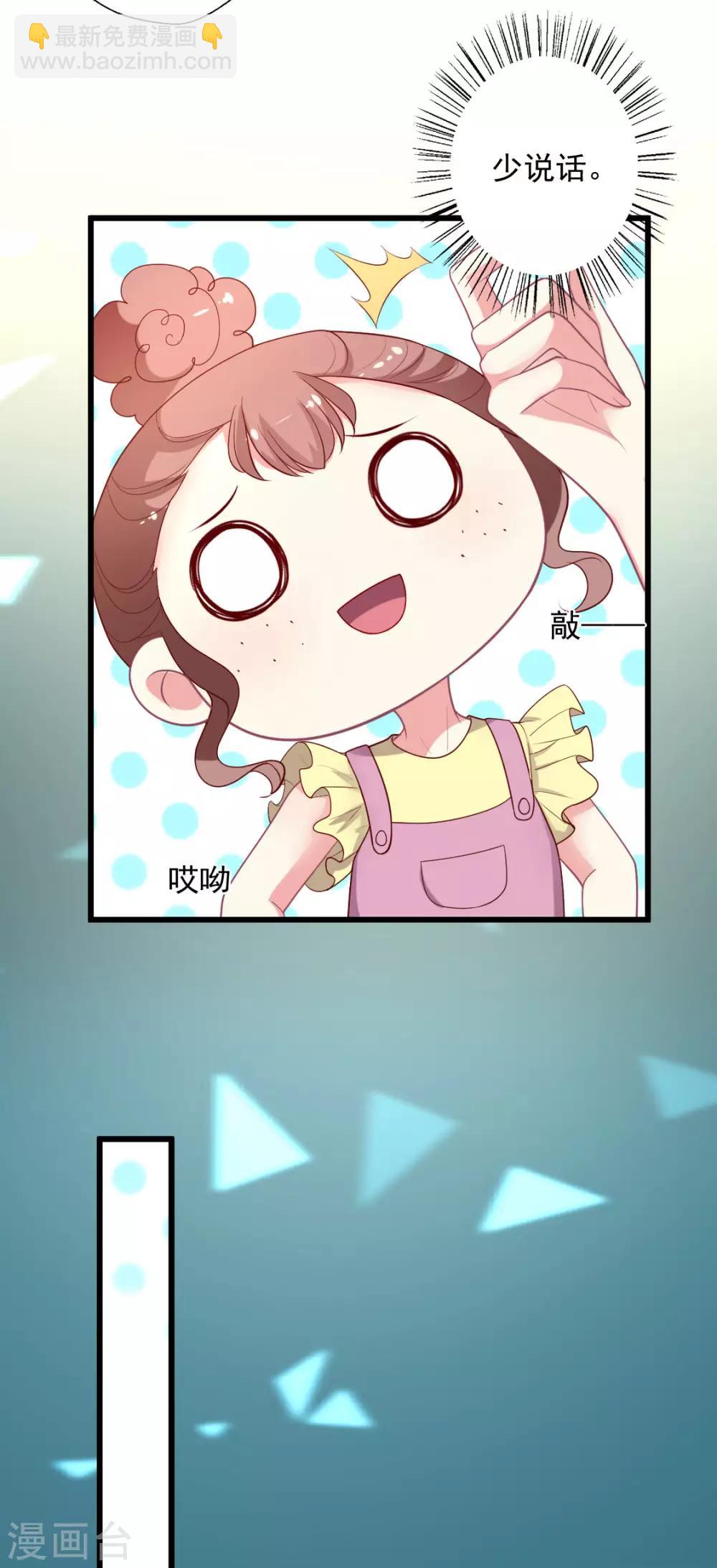 第124话 谁的李治？-第125话