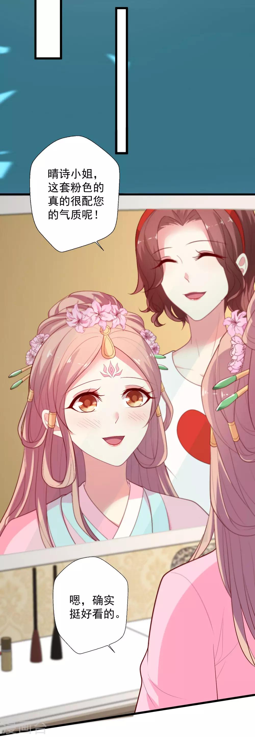 第124话 谁的李治？-第125话