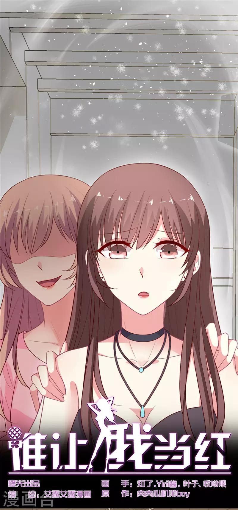 第126话 就像是一场梦-第127话