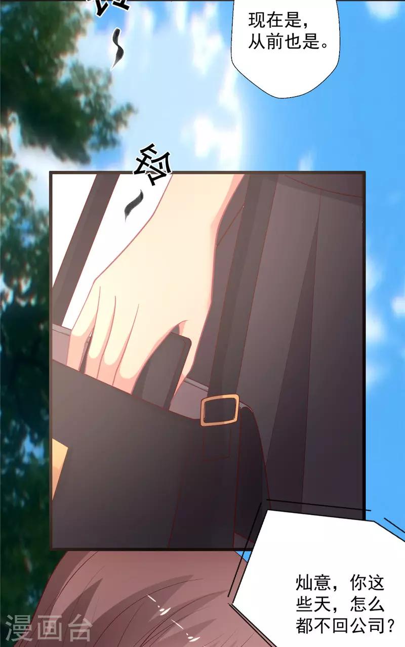 第126话 就像是一场梦-第127话