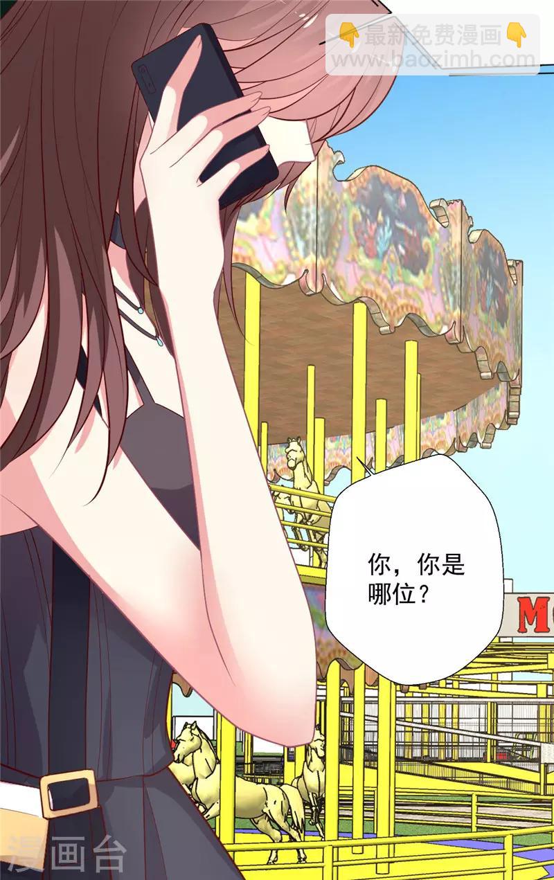 第126话 就像是一场梦-第127话