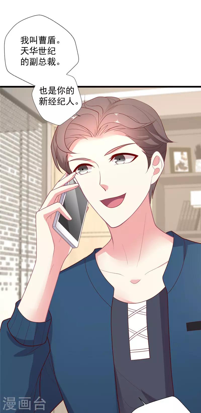 第126话 就像是一场梦-第127话