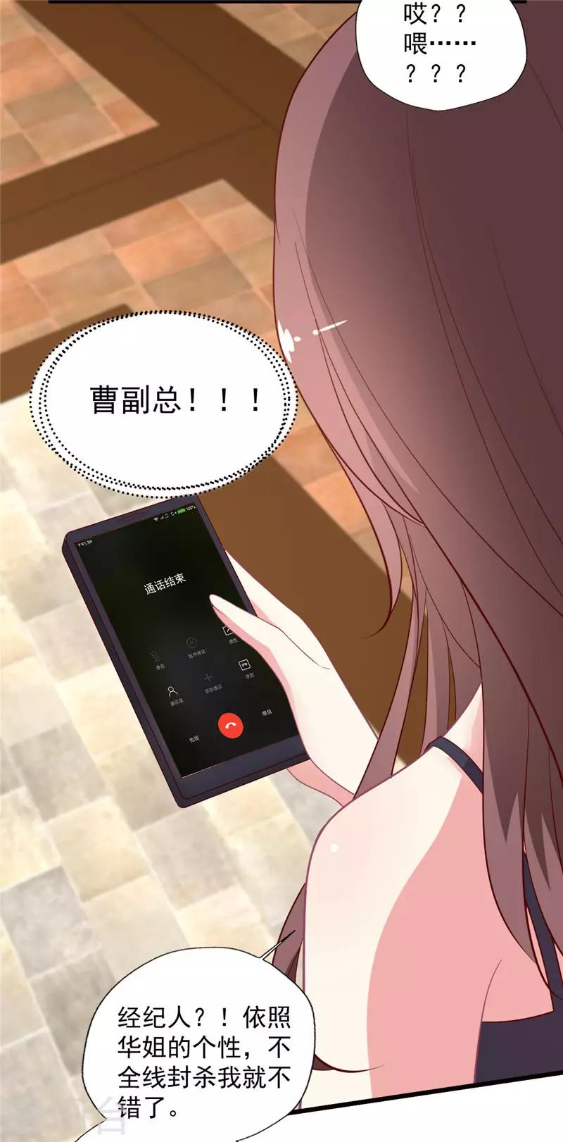 第126话 就像是一场梦-第127话