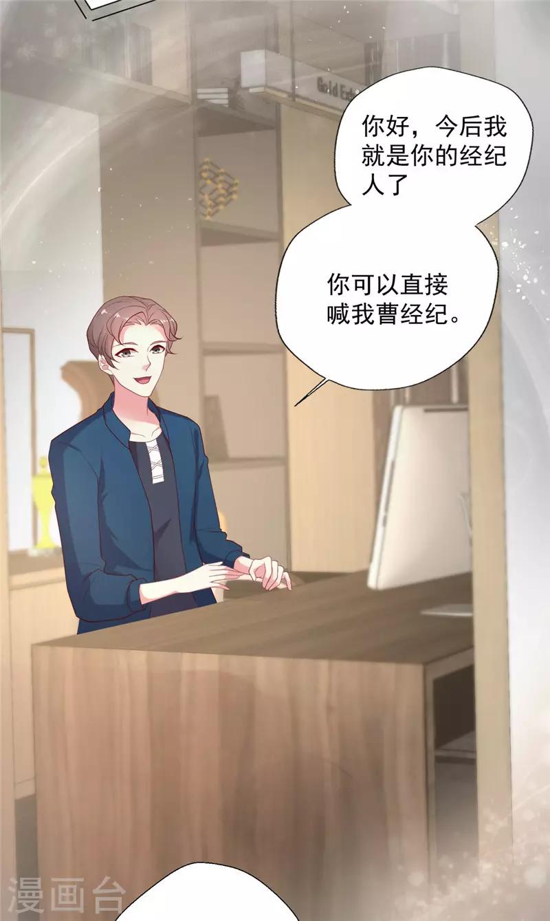 第126话 就像是一场梦-第127话