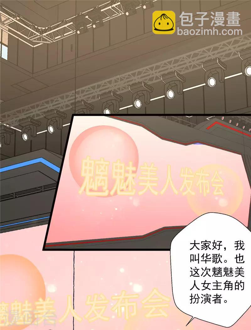 第126话 就像是一场梦-第127话