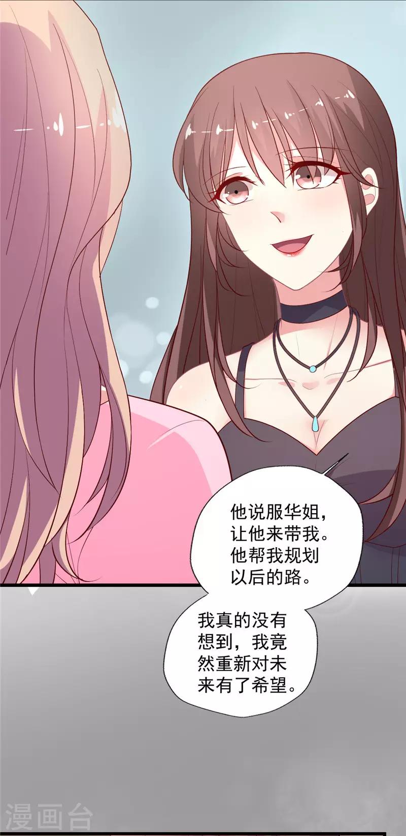 第126话 就像是一场梦-第127话