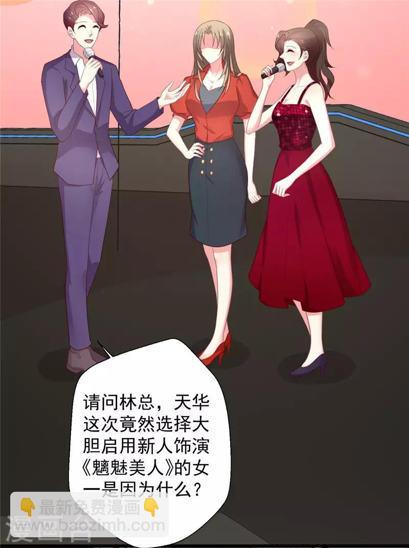 第126话 就像是一场梦-第127话